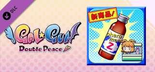 Gal*Gun: Double Peace - 'Pheromone Z' Item cover image