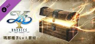 Ys X: Nordics - Mana Seed Lv I Set cover image