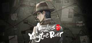 山河旅探 - Murders on the Yangtze River cover image