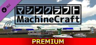 MachineCraft PREMIUM cover image