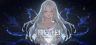 Tetra Project - 原石计划 background image
