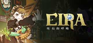 Eira background image