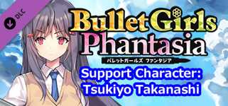 Bullet Girls Phantasia - Support Character: Tsukiyo Takanashi cover image