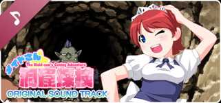 The Maid_san's Caving Adventure Soundtrack cover image