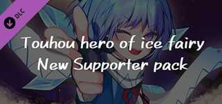 Touhou Hero of Ice Fairy - New Supporter Pack background image