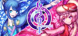 Murasaki background image