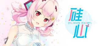 硅心_Silicon Heart——AI少女情人梦 _AI Girl Lovestory background image