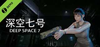 深空七号 Deep Space 7 Demo cover image
