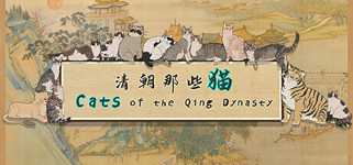 Cats of the Qing Dynasty background image