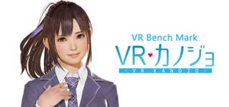 VR Benchmark Kanojo cover image