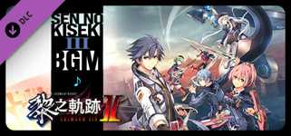 The Legend of Heroes: Kuro no Kiseki Ⅱ -CRIMSON SiN- Sen no Kiseki III BGM Set cover image