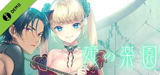 Princess Paradise  Demo cover image