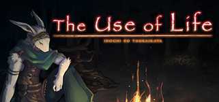 いのちのつかいかた / The Use of Life　 background image