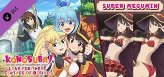 KonoSuba: God's Blessing on this Wonderful World! Love For These Clothes Of Desire! - Megumin Special Swimsuit DLC cover image