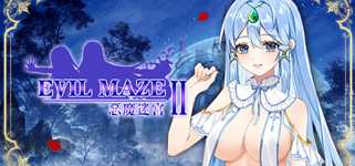 恶魔迷宫 2 |Evil Maze 2 | 惡魔迷宮 2 background image