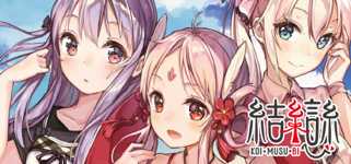 Koi Musubi cover image