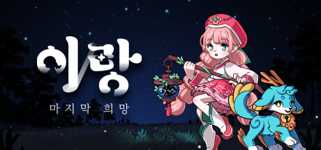 Irang : the last hope cover image