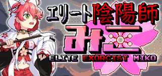 Elite Exorcist Miko cover image