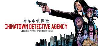 Chinatown Detective Agency background image