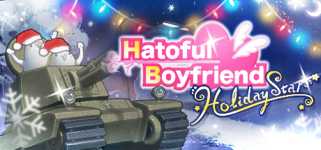 Hatoful Boyfriend: Holiday Star background image