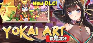 Yokai Art: Night Parade of One Hundred Demons background image