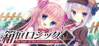 The logic of the miniature garden cover image