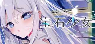 プトリカ 1st.cut:The Reason She Must Perish background image
