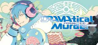 DRAMAtical Murder background image