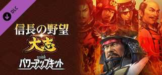 Nobunaga's Ambition: Taishi - シナリオ「天文の乱」 cover image