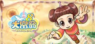 Richman 8 cover image