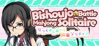 Bishoujo Battle Mahjong Solitaire background image