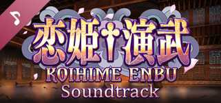 Koihime Enbu Original Sound Track (for RyoRaiRai) cover image