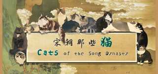 Cats of the Song Dynasty background image