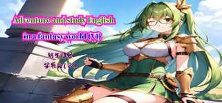 轉生打怪學英文(六) (Adventure and study English in a fantasy world VI) cover image