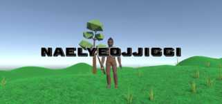 Naelyeojjiggi background image