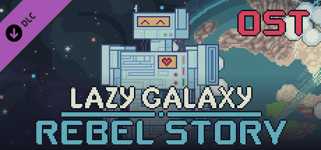 Lazy Galaxy: Rebel Story Soundtrack cover image