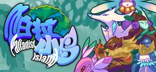 Palladise Island background image