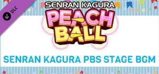 SENRAN KAGURA Peach Ball - SENRAN KAGURA PBS Stage BGM cover image