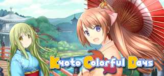 Kyoto Colorful Days background image