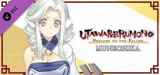 Utawarerumono: Prelude to the Fallen - Munechika cover image