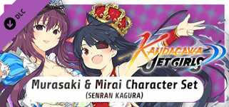 Kandagawa Jet Girls - Murasaki & Mirai Character Set (SENRAN KAGURA) cover image