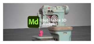 Substance 3D Modeler 2025 background image