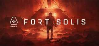 Fort Solis background image