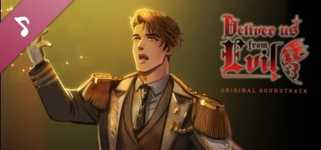 Deliver Us From Evil (DUFE) Soundtrack cover image