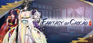 幻想曹操传2 Fantasy of Caocao2 background image