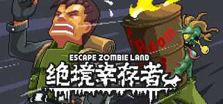 绝境幸存者 Escape Zombie Land cover image