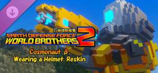 EARTH DEFENSE FORCE: WORLD BROTHERS 2 - Cosmonaut β, Wearing a Helmet: Reskin cover image