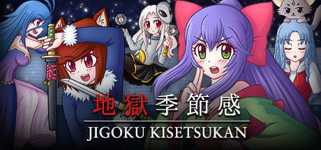 Jigoku Kisetsukan: Sense of the Seasons background image