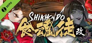 Shikhondo: Youkai Rampage Demo cover image