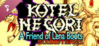 Kotel Ne Gori: A Friend of Lena Boots Soundtrack background image